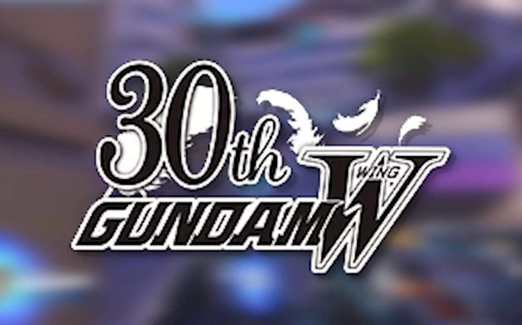 OW2 Gundam Collab