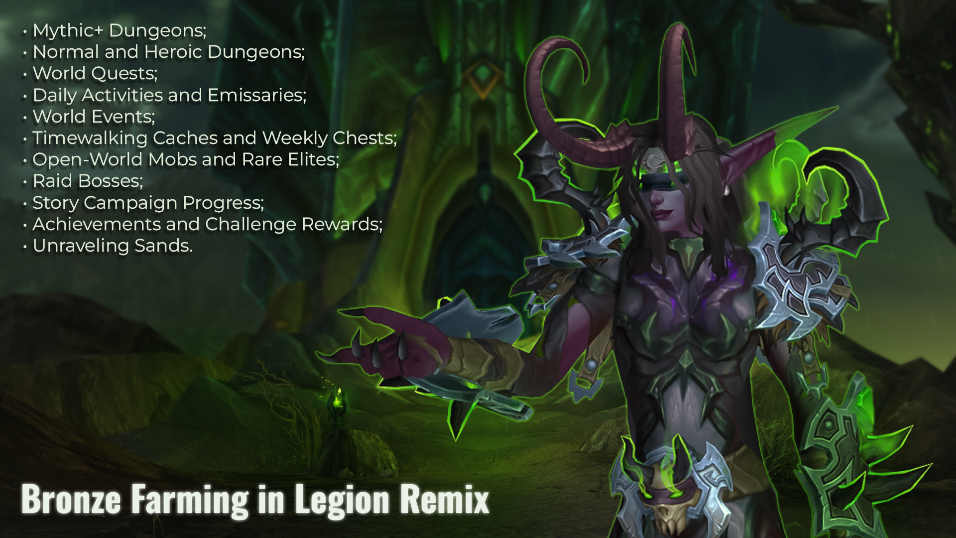 Как получить бронзу в WoW Legion Remix 10 Как получить бронзу в Legion Remix